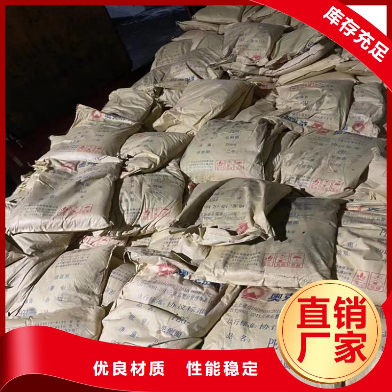 回收食品添加剂_回收聚醚有口皆碑