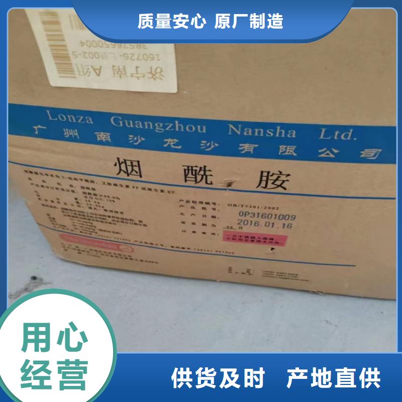  回收食品添加剂实力雄厚品质保障