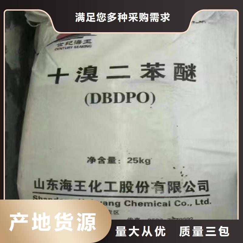 回收食品添加剂_回收聚醚有口皆碑