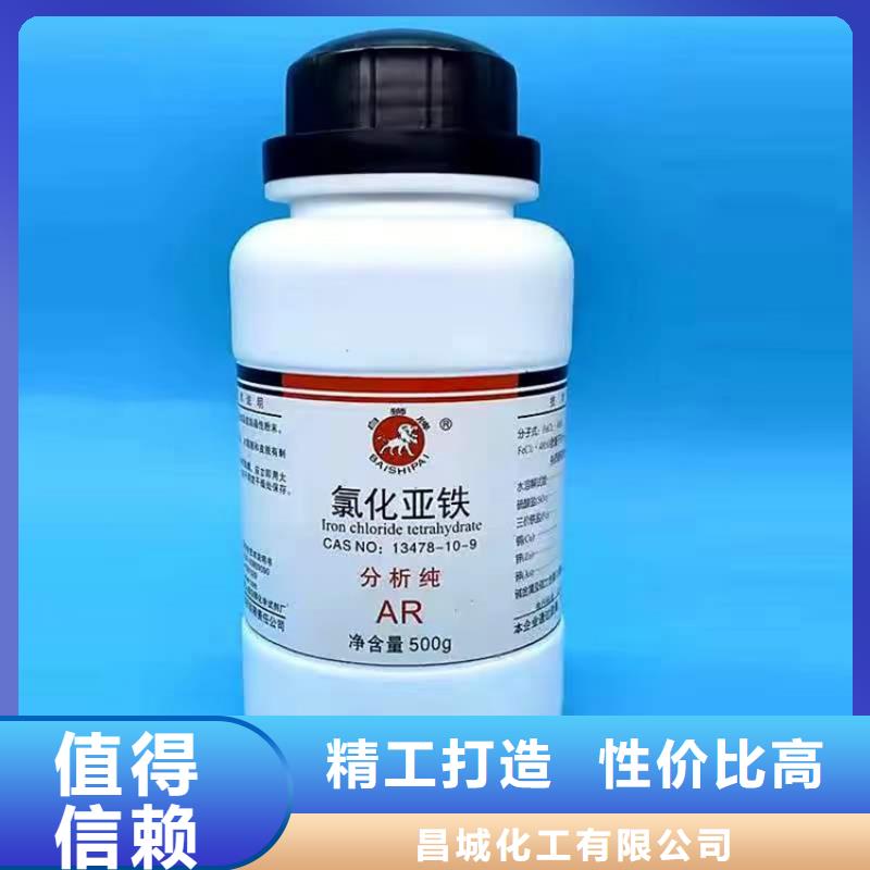  回收食品添加剂精工制作