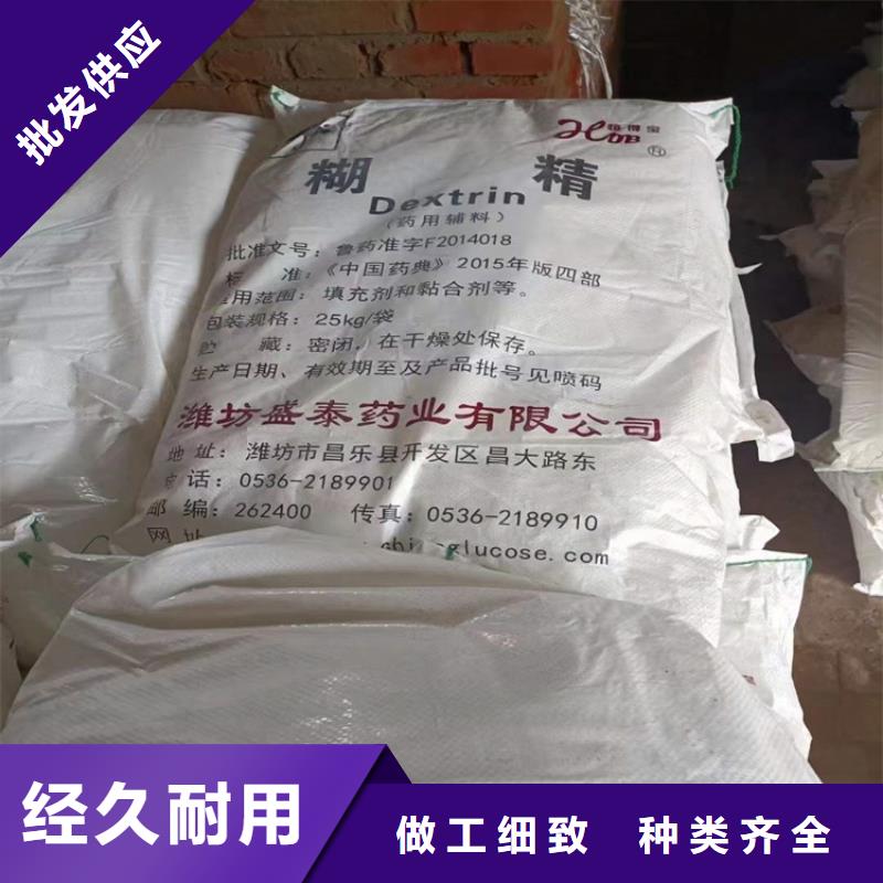  回收食品添加剂精工制作