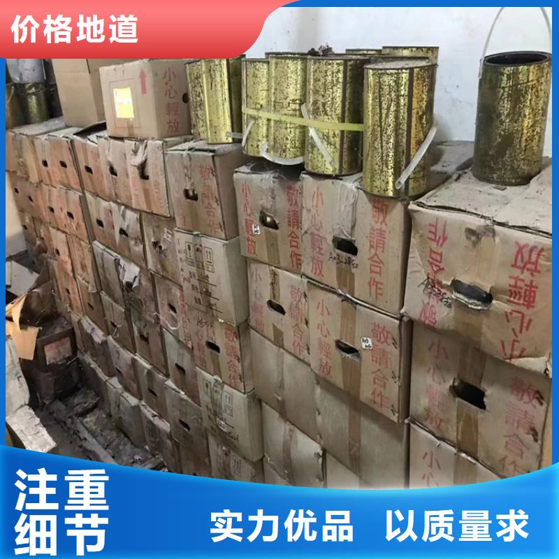 回收食品添加剂_回收聚醚有口皆碑
