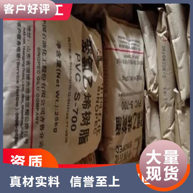 回收固化剂优势