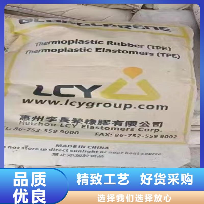 回收固化剂优势