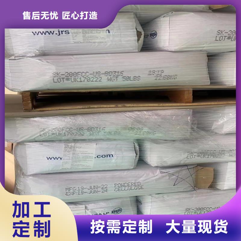 回收石蜡好产品不怕比