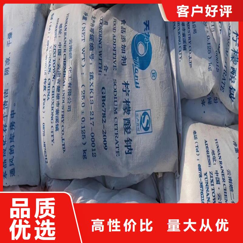 回收化工原料免费获取报价