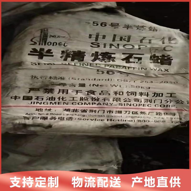 回收化工原料硬脂酸回收大厂生产品质