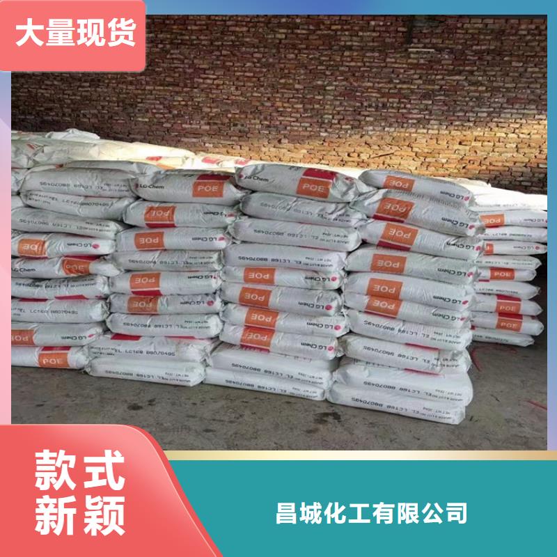 回收化工原料免费获取报价
