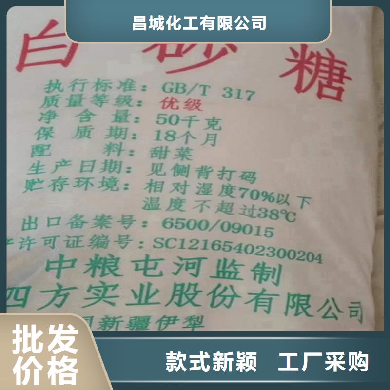 回收化工原料免费获取报价