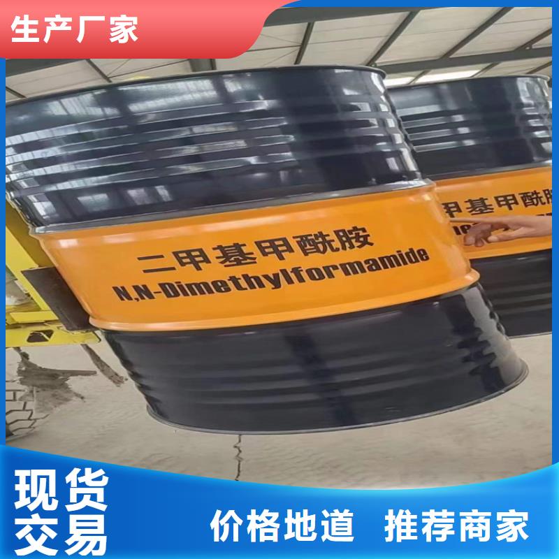 回收化工原料免费获取报价