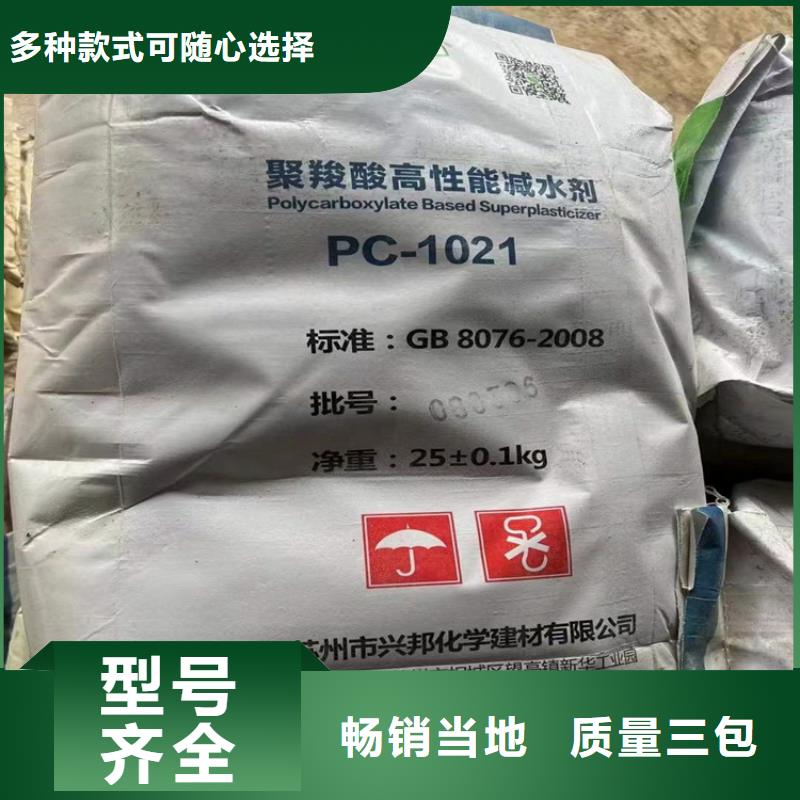回收化工原料免费获取报价