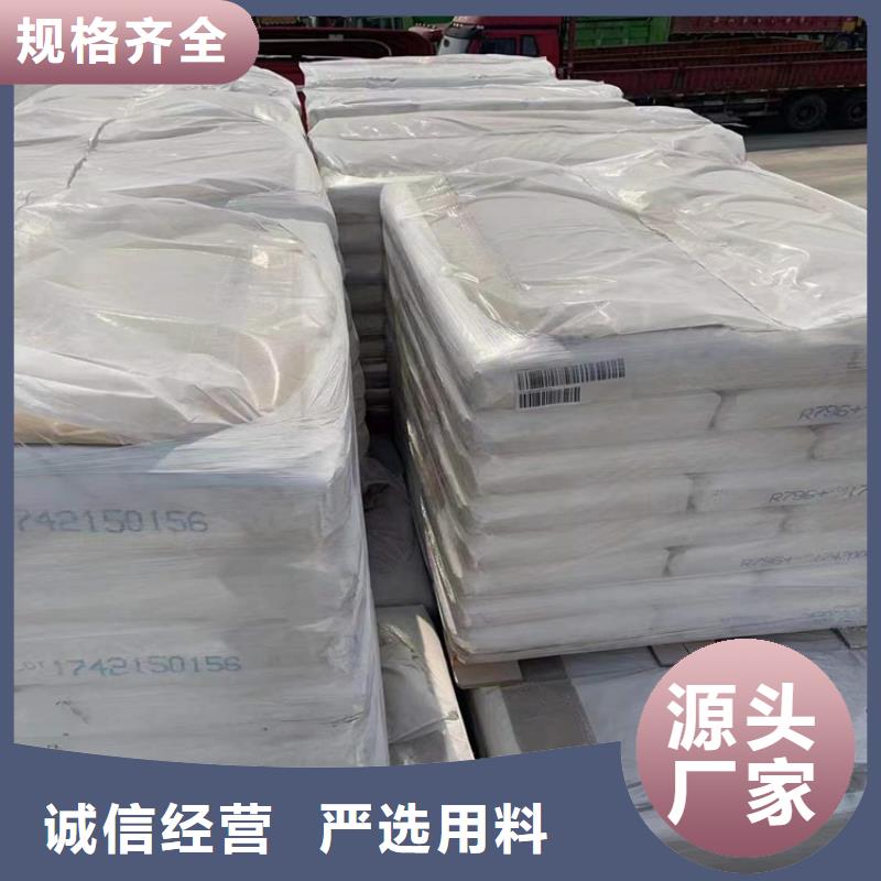 回收化工原料免费获取报价