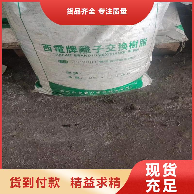 回收化工原料免费获取报价