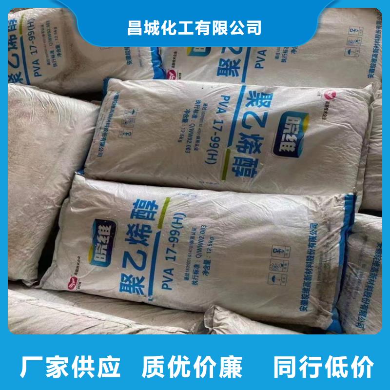 回收化工原料免费获取报价
