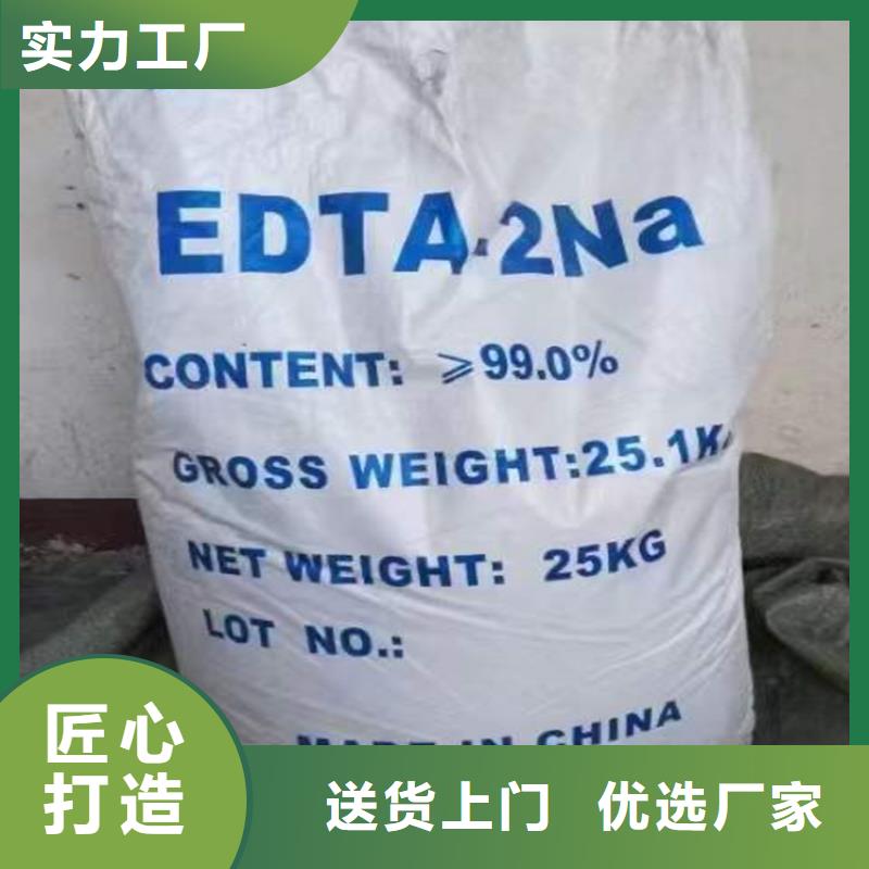 回收化工原料免费获取报价