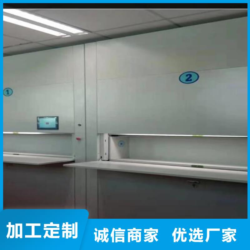 健身房更衣柜视频-元宝|振安|大连|鞍山|本溪|沈阳健身房更衣柜现货交易-密集架电动手动移动档案密集柜<鑫武>家具(丹东市分公司)