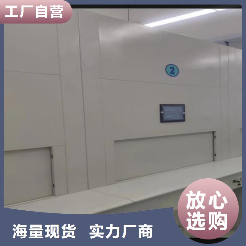 健身房更衣柜视频-元宝|振安|大连|鞍山|本溪|沈阳健身房更衣柜现货交易-密集架电动手动移动档案密集柜<鑫武>家具(丹东市分公司)