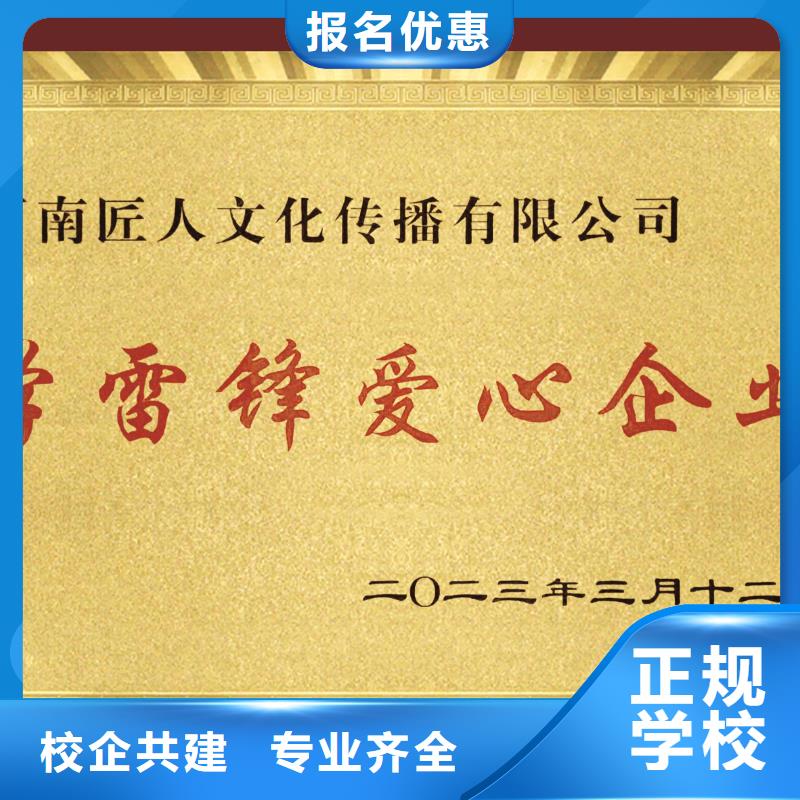 高级经济师视频-高级经济师-湖北省荆门市【当地】生产厂家-京山|东宝|鄂州|宜昌|黄冈|咸宁|孝感|荆州|十堰