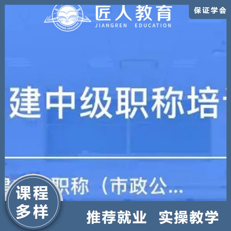 高级经济师视频-高级经济师-湖北省荆门市【当地】生产厂家-京山|东宝|鄂州|宜昌|黄冈|咸宁|孝感|荆州|十堰