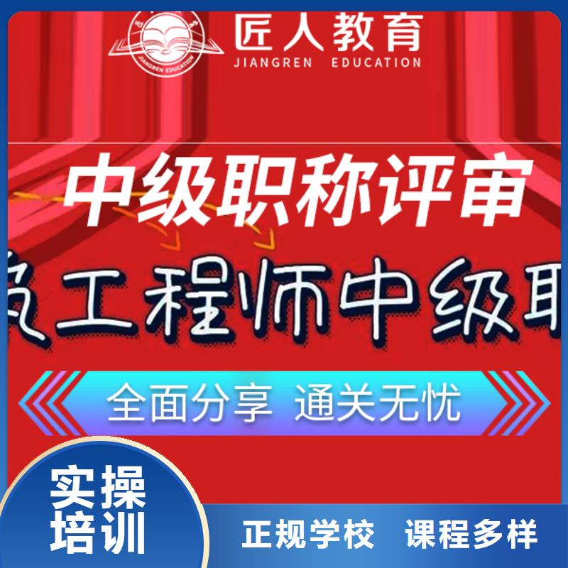 高级经济师视频-高级经济师-湖北省荆门市【当地】生产厂家-京山|东宝|鄂州|宜昌|黄冈|咸宁|孝感|荆州|十堰