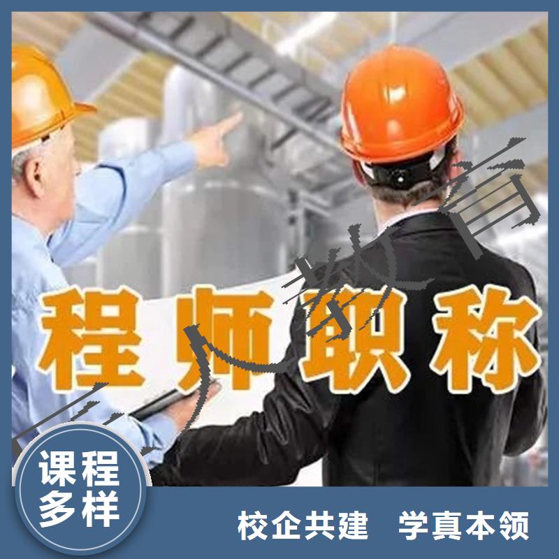 高级经济师视频-高级经济师-湖北省荆门市【当地】生产厂家-京山|东宝|鄂州|宜昌|黄冈|咸宁|孝感|荆州|十堰
