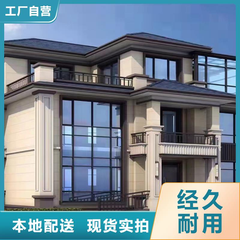轻钢别墅_装箱式移动小别墅品质无所畏惧