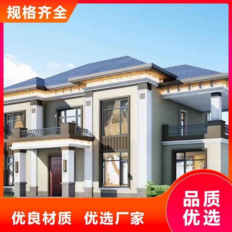 轻钢别墅重钢别墅厂家直销放心