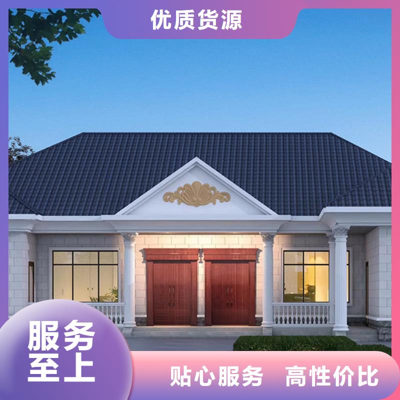 轻钢别墅轻钢龙骨房用心做好每一件产品
