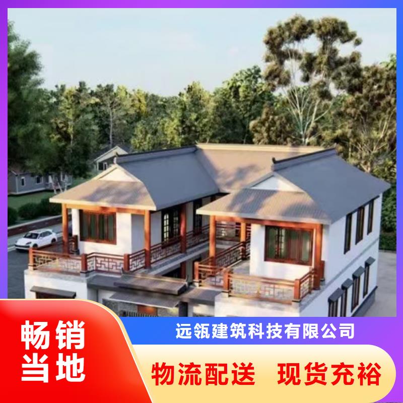 轻钢别墅PVC外墙挂板轻钢别墅出厂价