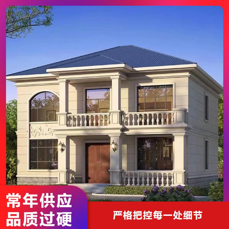 轻钢别墅轻钢龙骨房用心做好每一件产品