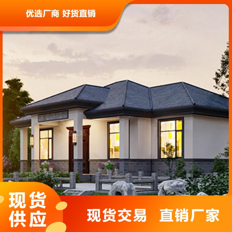 轻钢别墅PVC外墙挂板轻钢别墅出厂价