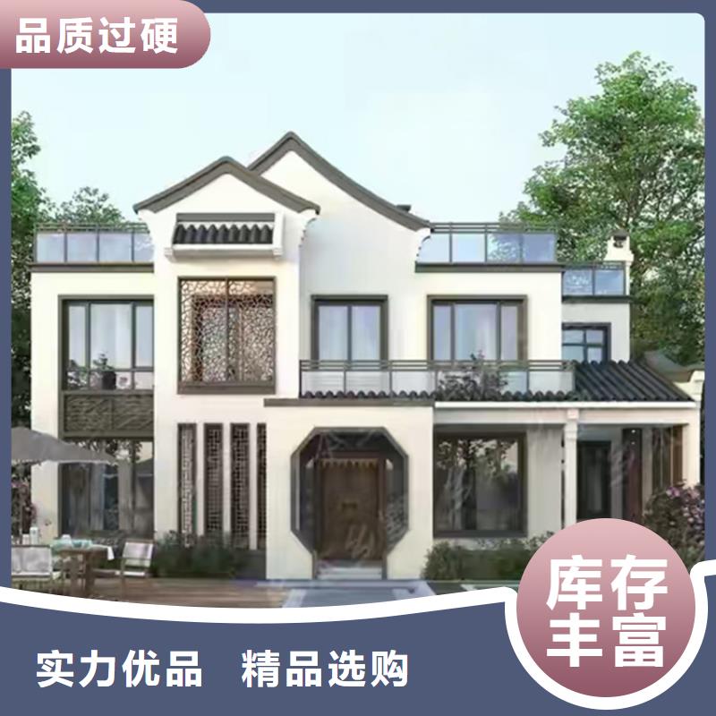 轻钢别墅农村商业房屋实力派厂家