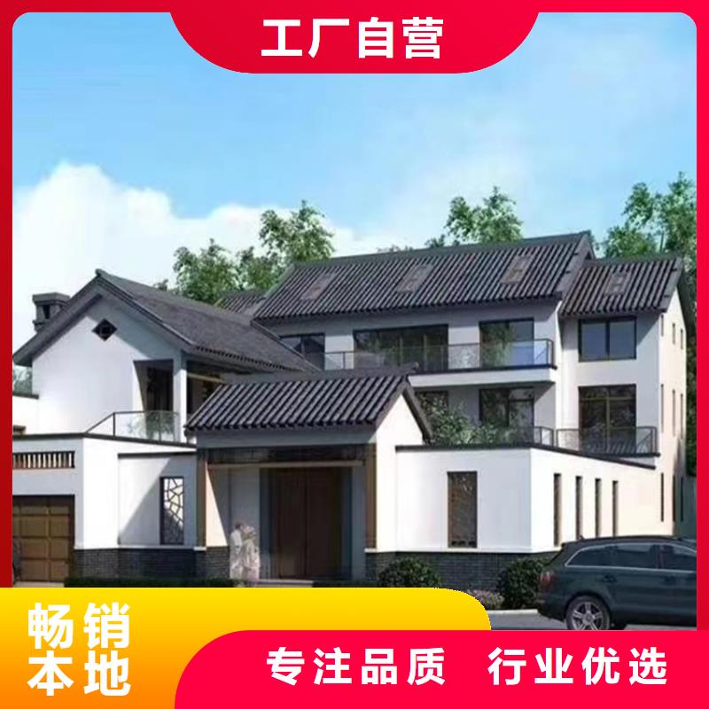 轻钢别墅重钢别墅厂家直销放心