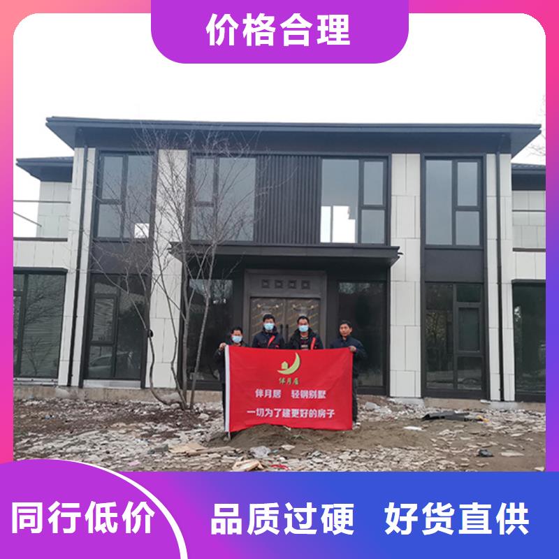 轻钢别墅重钢别墅厂家直销放心