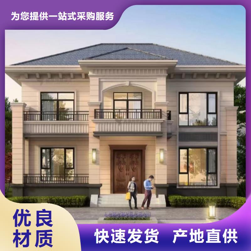 轻钢别墅_轻钢办公楼实力才是硬道理