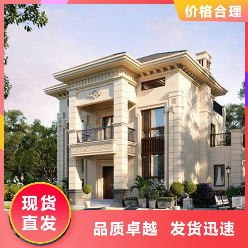 轻钢别墅农村自建别墅一致好评产品