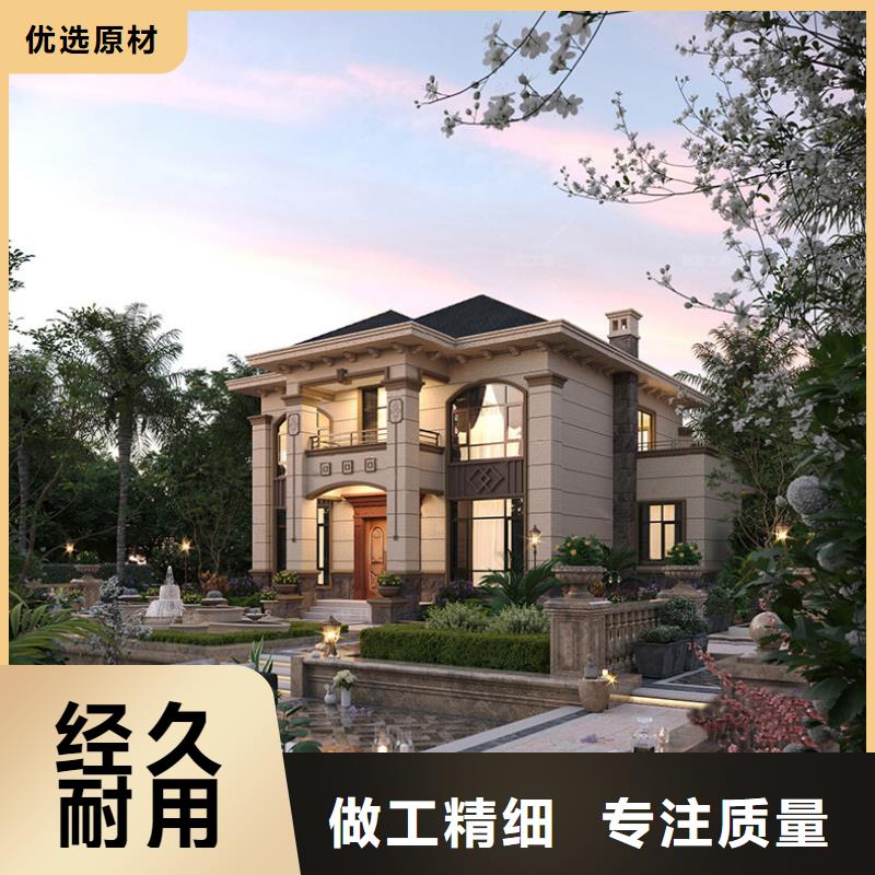 轻钢别墅农村轻钢结构自建房物流配货上门