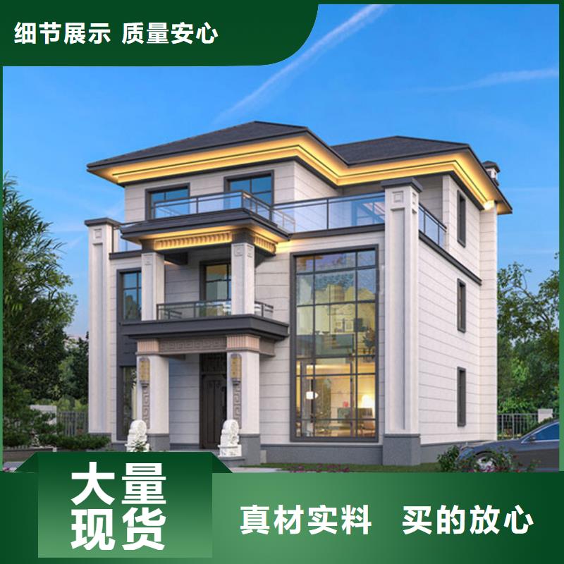 轻钢别墅自建别墅效果图源厂直销