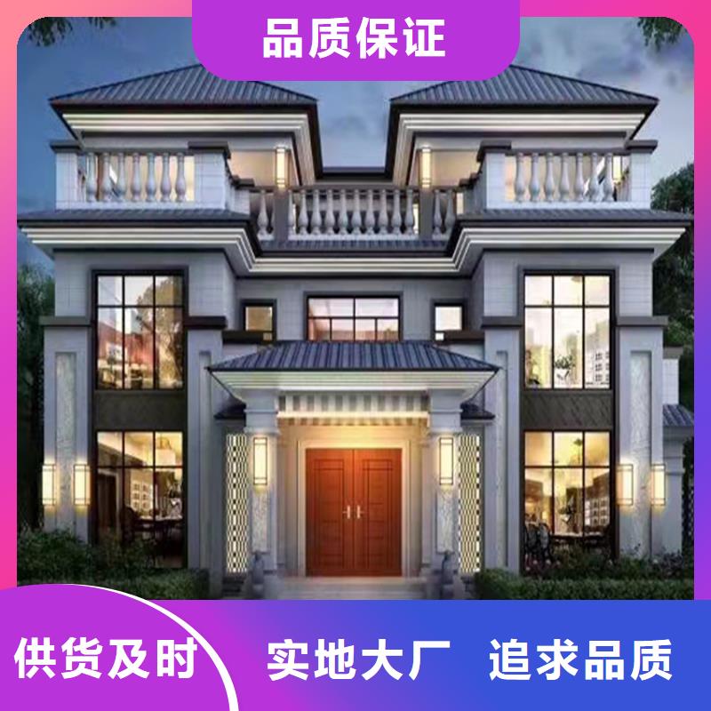 轻钢别墅轻钢龙骨房交货准时