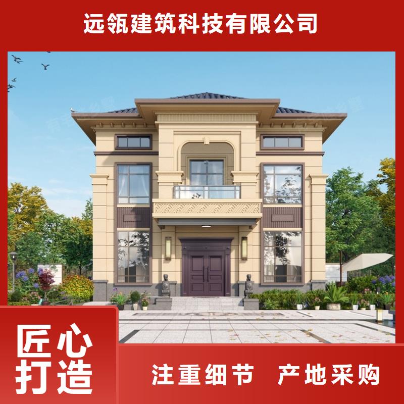 轻钢别墅装配式培训室品质有保障