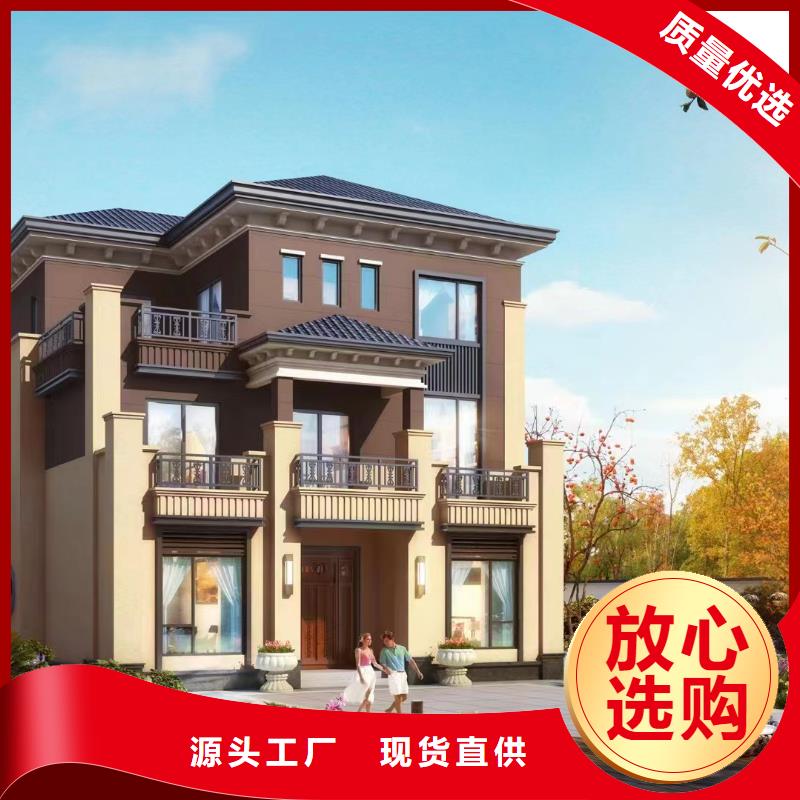 轻钢别墅农村自建别墅一致好评产品