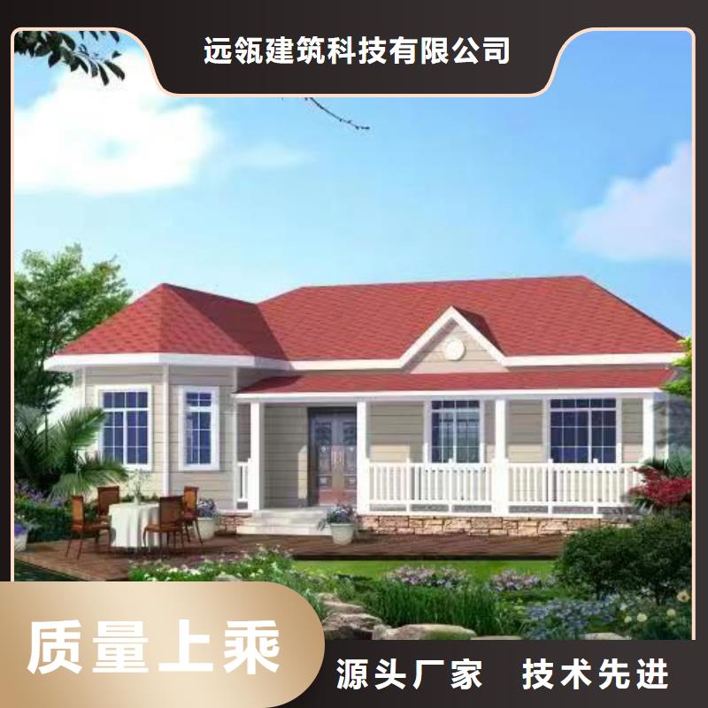 轻钢别墅移动轻钢别墅畅销当地