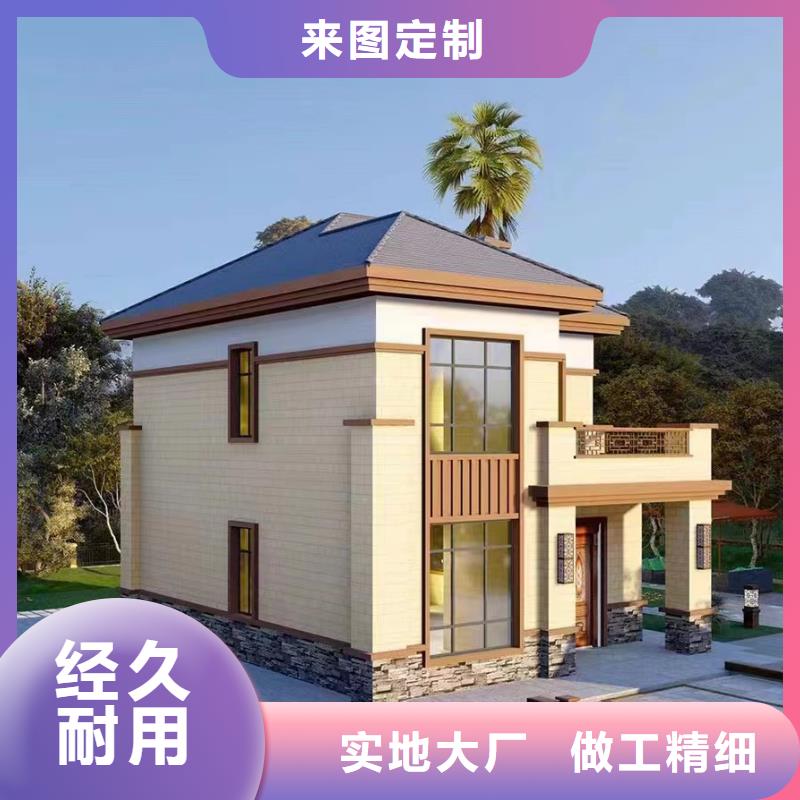轻钢别墅轻钢龙骨房交货准时