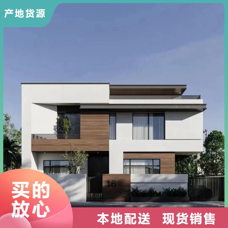 轻钢别墅轻钢龙骨房交货准时