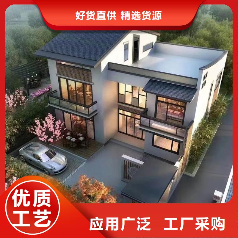 轻钢别墅轻钢龙骨房交货准时