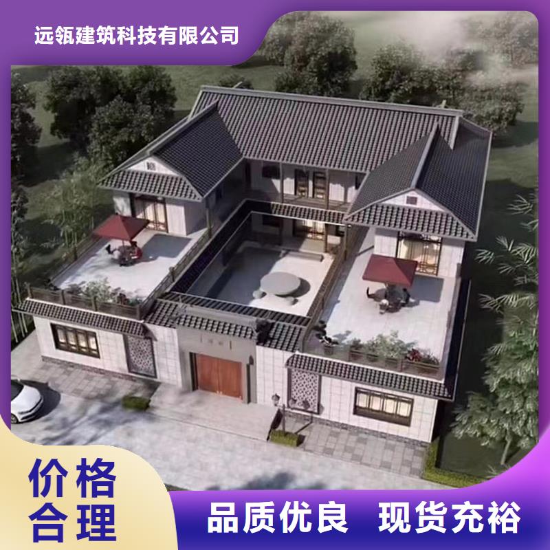 轻钢别墅轻钢龙骨房交货准时