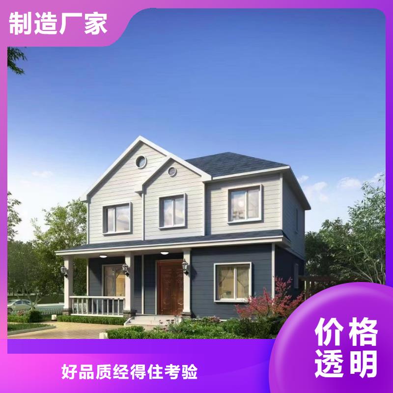 轻钢别墅农村自建别墅一致好评产品