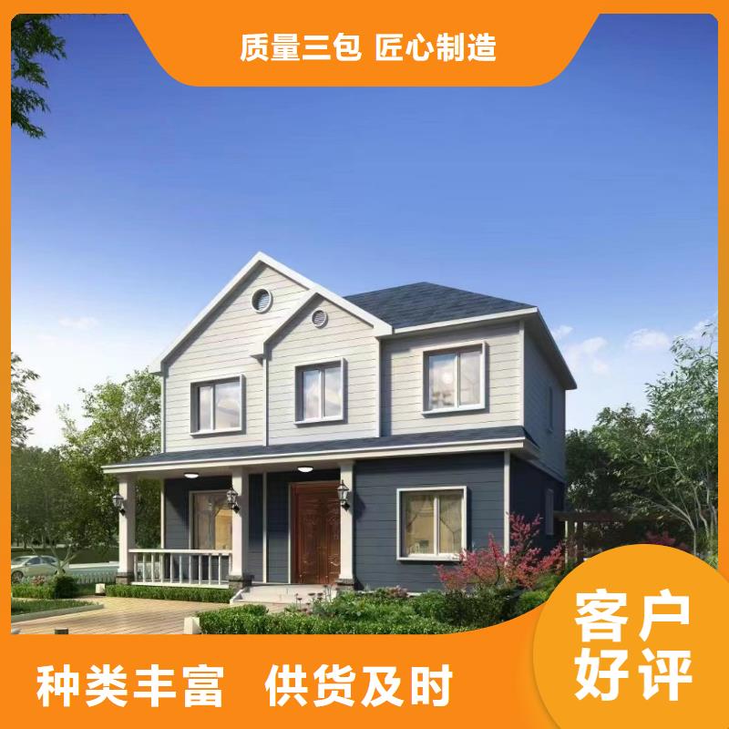 轻钢别墅轻钢龙骨房交货准时