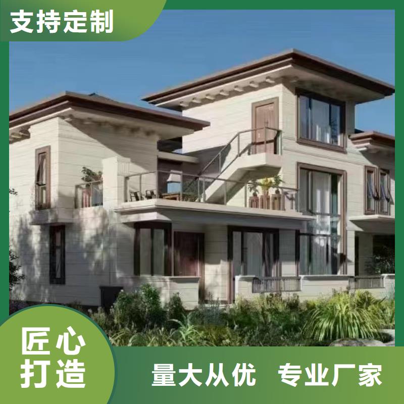 轻钢别墅轻钢龙骨房交货准时
