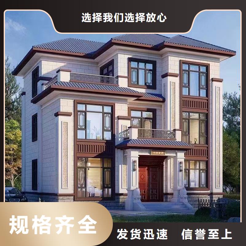 轻钢别墅农村自建别墅一致好评产品